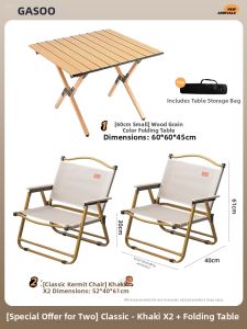 GESHU | Outdoor Portable Chair