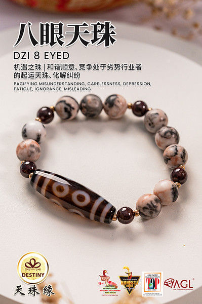 599天珠六字真言十八眼天珠貴重珍品dzibeads！