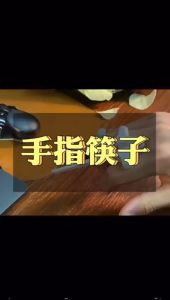 FINGER CHOPSTICK SUMPIT CEMILAN KHUSUS GAMER KANTOR BELAJAR SUMPIT PENJEPIT MAKANAN ANTI TANGAN KOTOR SUMPIT SNACK AJAIB