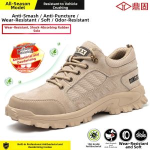 DINGGU | Anti-crush Anti-puncture Breathable Mens Safety Shoes