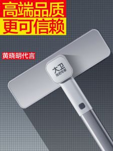 David Long Handle Window Screen Cleaner Double Sided Glass Scrubber No Disassembly Required Household Dusting Tool