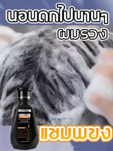 PEIMEI แชมพูแก้ผมร่วงDHTแชมพูขิง ยาสระผมแก้ร่วง 250ml ซ่อมแซมผมเสีย เร่งผมยาว บำรุงรากผมแข็งแรง กระตุ้นผมงอกใหม่