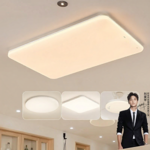 OPPLE | Smart Light Eye Protection Brighter LED Ceiling Light