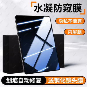 Honor MagicV5 Tempered Glass Screen Protector Foldable Water Condensation Full Cover Privacy Protection High Definition