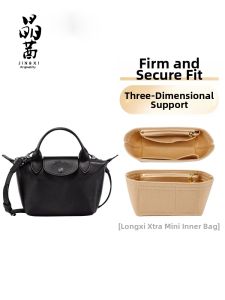JINGQIAN | Leather Dumpling Bag Inner Protection Bag