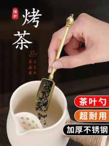 Complete Set Chinese Style Tea Ceremony Accessories Clamp Spoon Milk Toasting Essential Tools for Ceremonial Tea Preparation