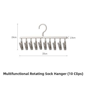 FaSoLa | Multi-function Student Use Clothes Drying Rack