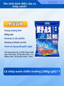 LONGWANGHEN | Mồi Cá Chép Hoang Dã Chống Nhiệt