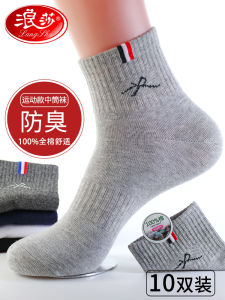 Pure Cotton Mens Mid-calf Sports Socks Anti-Odor Absorbent Antibacterial Spring Autumn Winter Mens Woolen Fabric Breathable