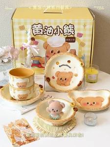 MODERN SWEETHOME | Underglaze Color Cute Relief Tableware Set