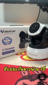 VSTARCAM IP Camera Wifi กล้องวงจรปิดไร้สาย 1ล้านพิเซล มีระบบAI ดูผ่านมือถือ รุ่น C7824WIP (W) By.Vstarcam-Thailand