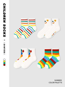 ถุงเท้าเด็ก ZYZ ลายริบบิ้นสีรุ้ง ถุงเท้าตาข่ายคอตตอนบางสำหรับฤดูร้อน ถุงเท้าเด็กชายและเด็กหญิง ไร้กระดูก ถุงเท้าเด็ก