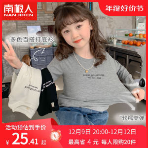 เสื้อยืดแขนยาวผู้หญิงฤดูใบไม้ร่วง 2025 แฟชั่นเด็กใหม่ เสื้อชั้นในผู้หญิง ดีไซน์เก๋ไก๋สำหรับเด็ก เสื้อผ้าเด็ก ผ้าฝ้ายโพลีเอสเตอร์