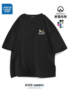 Áo Thun Cotton Thời Trang Cho Nam Tay Ngắn Phong Cách Mùa Hè Giản Dị Giải Trí In Họa Tiết Động Vật Chống Nhăn Cổ Tròn Phù Hợp