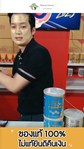 Amado Silver Active 50+ Collagen Type II อมาโด้ ซิลเวอร์ แอคทีฟ 50+ คอลลาเจน ไทพ์ ทู [กระปุกน้ำเงิน 50+] [100 g.] [1 กระปุก] แคลเซียม คอลลาเจนดูแลกระดูก ข้อต่อ คอลลาเจนชงแล้วใส ไม่ใส่สี