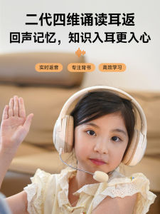 Real-Time Bluetooth Headset for Children Students Reading Practice Recording Headwear Style Wireless Earphones with Microphone
