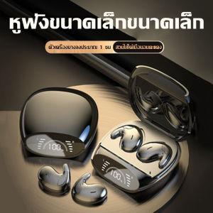 【ขายตรงจากโรงงาน】2025 MD528 ชุดหูฟังบลูทู ธ ไร้สาย 5.2 สมาร์ททัชจอแสดงผลดิจิตอลชุดหูฟังบลูทู ธ ในหู Binaural กีฬา ขนาดเล็ก การนอนหลับที่ไม่เจ็บปวด หูฟังคุณภาพสูง