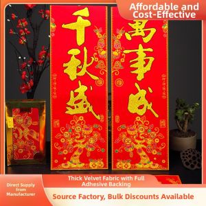 Housewarming Chinese Couplets New Year Decor