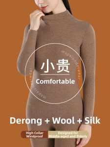 MsPai | Fluffy Warm Thermal Underwear Set High Neck