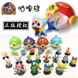 โมเดลหิมะรูปมังกร โมเดลสัตว์เลี้ยง Dimo ของเล่นสำหรับตกแต่งโต๊ะ เก็บของเล่นที่น่ารักจาก Lock Kingdom ของเล่นสุดเท่ ตัวละครการ์ตูน ของเล่นตัวการ์ตูน