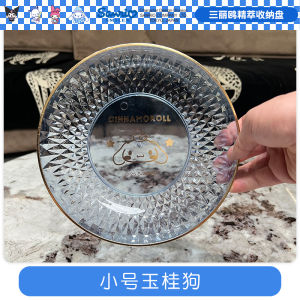 Kurumi Luxury Fruit Basket Living Room Coffee Table Snack Display Plate High Value Candy Bowl Cute Style PP Material