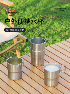 Outdoor Cup Suit Portable Camping 304 Stainless Steel Water Cup Anti-Scald Tea Cup Picnic Beer Coffee Mug