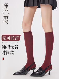 Ankela ถุงเท้ายาวถึงเข่าสีแดง ผู้หญิง ถุงเท้าถึงกลางน่อง Miu สไตล์ Lucky Year อินเทรนด์ ถุงเท้ายาวแบบไม่มีการปิดแบบเรโทรแบบหวี ผ้าฝ้าย ตลอดทั้งปี