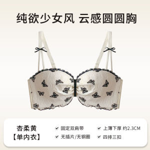 Sweet Style Student Girls Wireless Bra Enlargement Effect Underwear Polyester Fiber Fixed Strap Butterfly Knot V-Cup Back Four Buckle