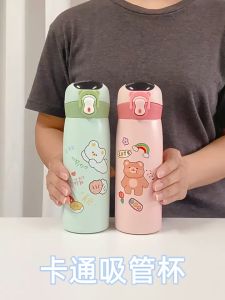 Bình giữ nhiệt học sinh cao cấp Bình nước Inox 316 dung tích 450ml Cảm biến đo nhiệt độ Ống hút Silicon Có dây đeo tiện lợi