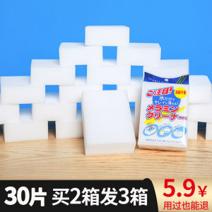 ฟองน้ํานาโนความหนาแน่นสูง Magic Wipe ผ้าทําความสะอาดห้องครัวทนทานเครื่องมือล้างจานในครัวเรือน Magic < Ne1> เช็ดบล็อก