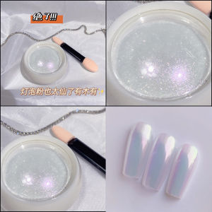 Bột Móng Tay Aurora Cổ Tích Bóng Đèn Ice Xuyên Thấu Ảo Ảnh Nàng Tiên Cá Gương Ma Thuật Vỏ Lớp Ngoài Starlight Flash Bột Móng Tay Dụng Cụ Làm Đẹp
