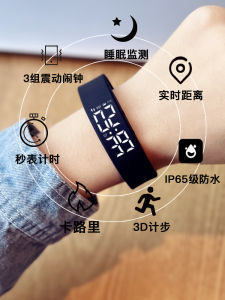 Smart Sports Digital Watch for Men And Women Silent Vibration Alarm Clock Childrens Wake-Up Tool Rectangular Shape LED Display