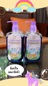 DODOLOVE Organic แชมพู แชมพูเด็กอัญชัน แชมพูเด็ก อ่อนโยน ใช้ได้ตั้งแต่เด็กแรกเกิด ขนาด 250ml