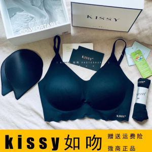 Wireless Seamless Bra Womens 2021 Kissy Underwear Fixed Strap Vest Style Gathered Top No Steel Ring Full Cup Nylon Fabric