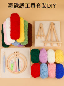 Russian Poke Embroidery Woolen Yarn Suit Material Package Wool Embroidery DIY Handmade Tool Set Childrens Educational Handmade