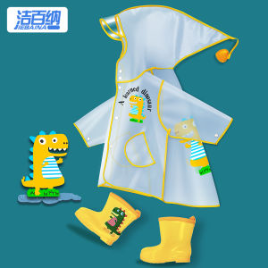 SHIYINBEIBI | Waterproof Cartoon Raincoat Kids 2-6 Years