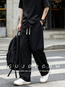GUJOOCOW | Ice Silk Loose Straight-leg Pants