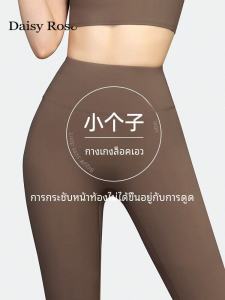 High Waist Yoga Pants Womens Spring Autumn Thin Outerwear Shark Pants Coffee Color Base Layer Slimming Tummy Control