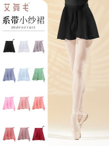 Ballet Dance Practice Suit Adult Women One-Piece Chiffon Apron Child Dancing Skirt with Belt Half-Length Short Skirt