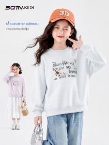 SQTN.KIDS | Childrens Crewneck Sweatshirt for Girls