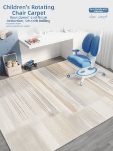 XXM | Soundproof Carpet for Wood Floors Rotating Chairs