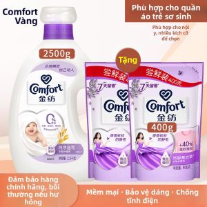 Comfort | Gentle & Soft Anti-Static Fragrant Fabric Softener