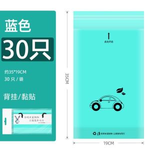 ReadyStockinMalaysia# 车载创意垃圾袋  30/50pcs 2 Way Car Used Rubbish Plastic Bag Garbage Bag Hanging/ Stick Car Rubbish Bag