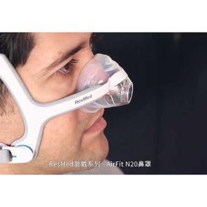 Resmed Airfit N20 Nasal Mask Face Mask Headband Frame Nose Mask Comfortable Silent Imported Nasal Mask S/M/L