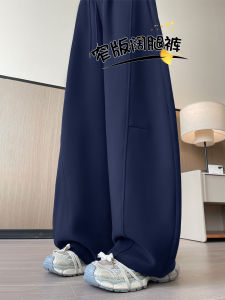 Cobalt Blue Wide Leg Pants Womens New 2025 Slim Straight Sweatpants Loose Lazy Banana Sports Pants Commute Style High Waist