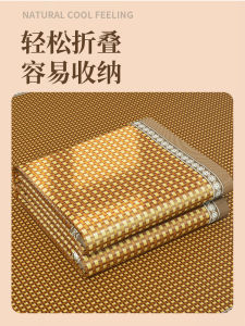 Natural Pure Rattan Cooling Mat Foldable Summer New Arrival Baby Available Home Use Grass Rattan Mat 180x200cm Size