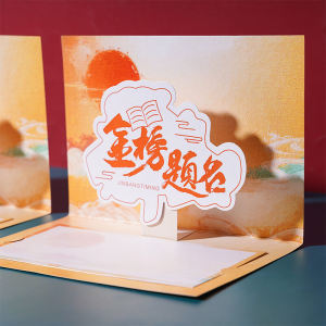 Golden List Title Stereoscopic Greeting Cards Customized Graduation Gift Blessing Card Ins Wind College Entrance Examination Incentive Message Card