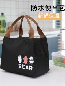 กระเป๋าใส่กล่องข้าวแบบหนาป้องกันน้ำได้ผ้าอ็อกซ์ฟอร์ดแบบอเมริกันสำหรับเด็กนักเรียนและผู้ใหญ่สำหรับใช้ในที่ทำงานและโรงเรียน