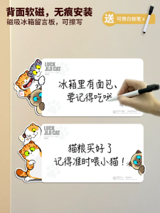 Bảng Thông Báo Từ Tính Hình Mèo Màu Cam Cho Tủ Lạnh Nhà Bếp Có Bút Xóa Được Thiết Kế Theo Phong Cách Trung Hoa Mới