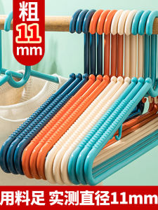 Thickened Heavy-duty Solid Plastic Clothes Hanger Anti-slip High Load Bearing 50cm Adult Clothes Drying Hooks Home Organization